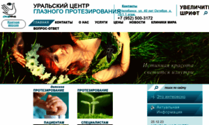 Okoris.ru thumbnail