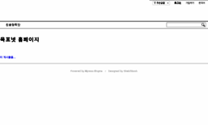 Okpo.net thumbnail
