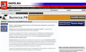 Okpo.ru thumbnail