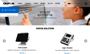 Okpos.co.kr thumbnail
