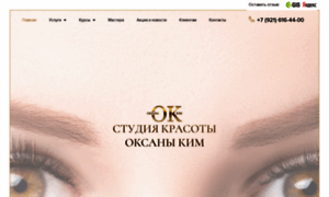 Oksana-kim.ru thumbnail