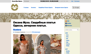 Oksana-mukha.com.ua thumbnail