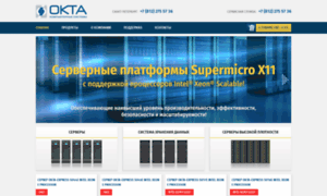 Okta.ru thumbnail