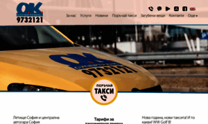 Oktaxi.net thumbnail