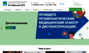 Oktcgb.ru thumbnail