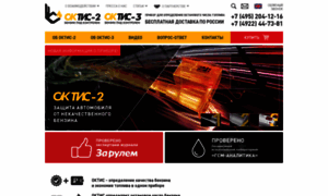 Oktis.ru thumbnail