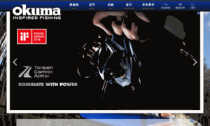 Okuma.com.tw thumbnail