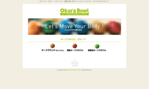 Okura-bowl.jp thumbnail