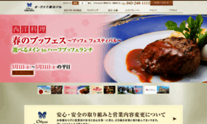 Okura-chiba.com thumbnail