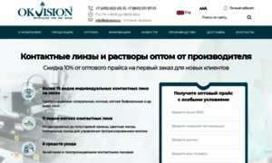 Okvision.ru thumbnail