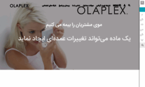 Olaplexiran.com thumbnail