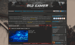 Old-gamer.ucoz.ru thumbnail