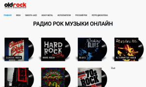 Old-rock.ru thumbnail