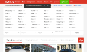 Old-skoda.avto.ru thumbnail