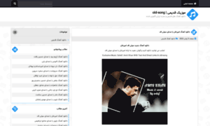 Old-song.ir thumbnail