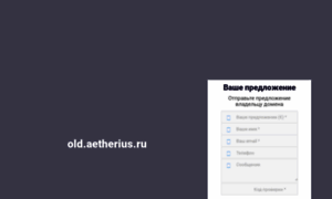 Old.aetherius.ru thumbnail