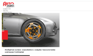 Old.autoreview.ru thumbnail