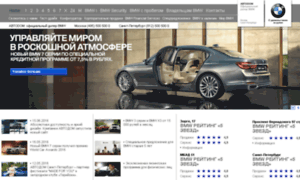 Old.bmw-avtodom.ru thumbnail