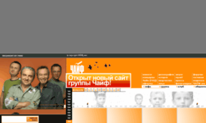 Old.chaif.ru thumbnail