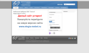 Old.elegia-mebel.ru thumbnail