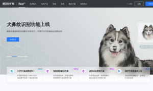 Old.faceplusplus.com.cn thumbnail