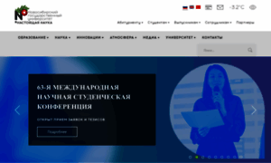 Old.nsu.ru thumbnail