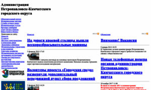 Old.pkgo.ru thumbnail