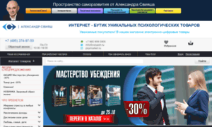 Old.psymarket.ru thumbnail