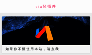 Old.via-app.cn thumbnail