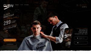 Oldboybarbershop.by thumbnail