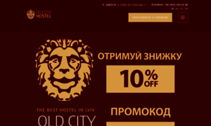 Oldcityhostel.lviv.ua thumbnail
