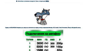 Oldcombats.ru thumbnail