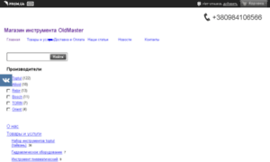 Oldmaster.com.ua thumbnail