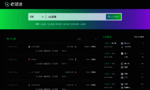 Oldq.com.cn thumbnail
