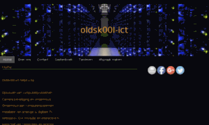 Oldskool-ict.nl thumbnail