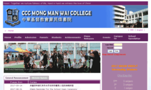 Ole.cccmmwc.edu.hk thumbnail