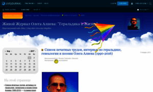 Oleg-aliyev.livejournal.com thumbnail