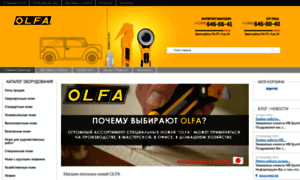 Olfa-shop.ru thumbnail