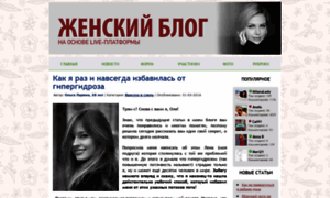 Olga-larina-b.live-platform.ru thumbnail