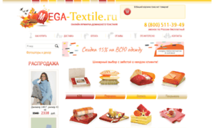 Olga.mega-textile.ru thumbnail