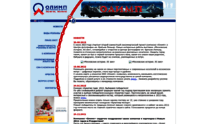 Olimp-m.ru thumbnail