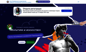 Olimp.prouniver.ru thumbnail