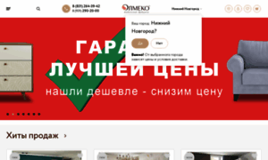 Olimpe.ru thumbnail