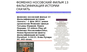 Olimpiada-2014-news.ru thumbnail