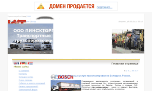 Olimpicus.ru thumbnail