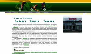 Olimpshop.ru thumbnail