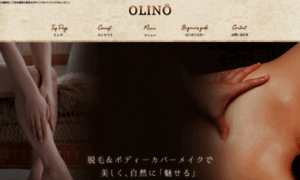 Olino2020.com thumbnail