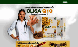 Olisaq10.net thumbnail