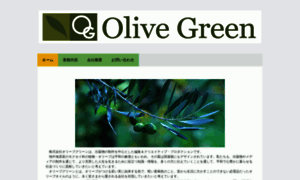Olive-green.info thumbnail