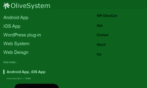 Olive-system.com thumbnail